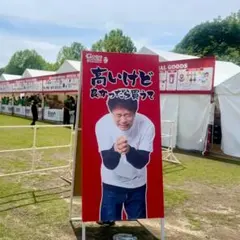 2026年最新】ごぶごぶフェス オフィシャルの人気アイテム - メルカリ