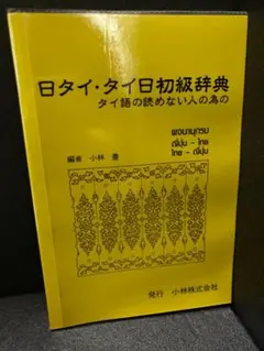 2025年最新】小林_豊の人気アイテム - メルカリ