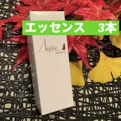 2026年最新】アンファティの人気アイテム - メルカリ