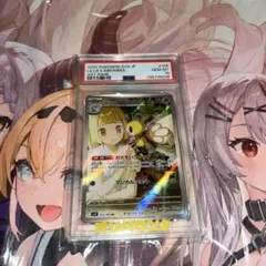 2026年最新】リーリエのアブリボン psa10の人気アイテム - メルカリ