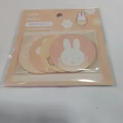 ミッフィー フリークシール オレンジ 4デザイン