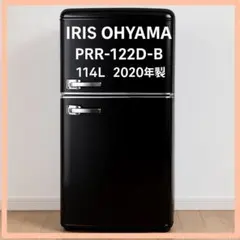 2025年最新】アイリスオーヤマ 冷蔵庫 レトロの人気アイテム