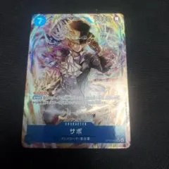 ワンピースカード 神の島の冒険 サボ SR パラレル OP15-046 - メルカリ