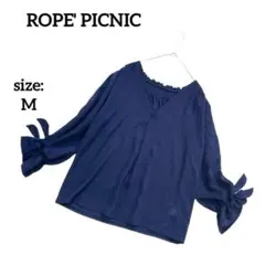 ロペピクニック 七分袖 ブラウス Vネック フリル 上品 春夏 無地 リボン M