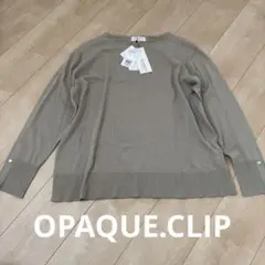 新品　OPAQUE.CLIP レディース　M グレージュ　薄手ニット長袖トップス