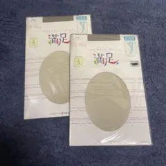 ストッキング　満足　副亮