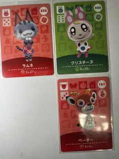 アミーボカード　ラムネ　ペーター　ゆきみ　やよい　クリスチーヌ　どうぶつの森 Amazon.co.jp: どうぶつの森 amiiboカード 第4弾 ラムネ No.333 : おもちゃ