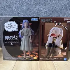 葬送のフリーレン フィギュア うお～ん　鉱山で300年働くことになっちゃった