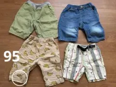 キッズ ハーフパンツ 4点セット まとめ売り　100センチ