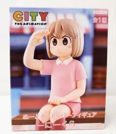 CITY THE ANIMATION ぬーどるストッパーフィギュア にーくら