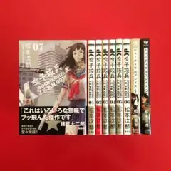 2026年最新】女子攻兵 全巻の人気アイテム - メルカリ
