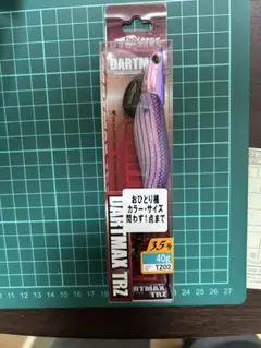 Item thumbnail for item 9c61e243-1a7c-4ade-8069-5e00678e3f23