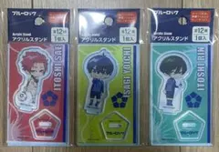 ブルーロック　アクリルスタンド