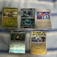 ポケモンカードゲーム　マスボミラー等まとめ売り