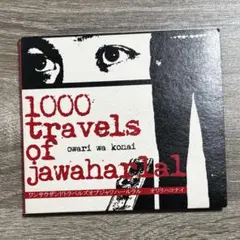 2026年最新】1000 Travels of Jawaharlalの人気アイテム - メルカリ