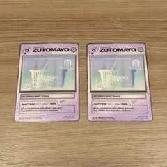 ZUTOMAYO MART ずとまよマート ズトカ ずとまよカード2枚セット