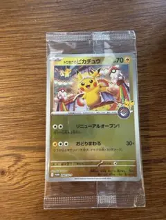 2025年最新】ポケモンセンタートウホク未開封の人気アイテム