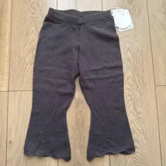 バースデイ ニット フレア パンツ　ダークブラウン80cm