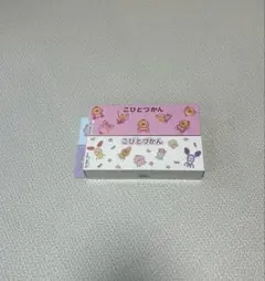 こびとづかん ジップバッグ 2種セット