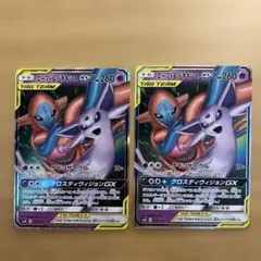 エーフィ＆デオキシスGX SMM スターターセットTAG TEAM GX 00…