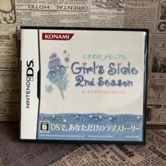 ニンテンドーDS ときめきメモリアルGirl's Side 2nd Season