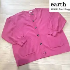 earth music & ecology ピンクカーディガン