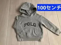 最終価格⭐︎ラルフローレン ロゴパーカー トレーナー 100 グレー