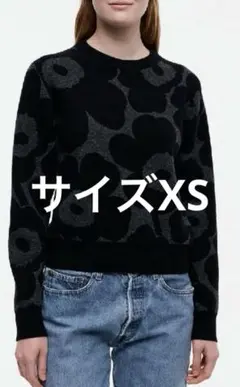 石川圭子様 リクエスト 2点 まとめ商品