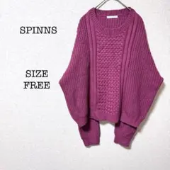 ケーブル編み ニット FREE パープル系 マゼンタ ゆったり カジュアル