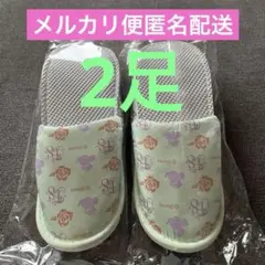 ファンタジースプリングスホテル　子供用スリッパ　Disney 2足