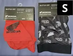 新品　HONDA ボクサーパンツ STYLE-DRY Sサイズ　２枚　②