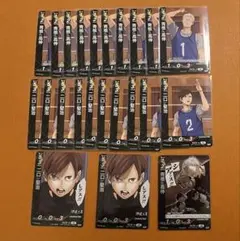 ハイキュー!! バボカ BREAK ゴミ捨て場の決戦 伊達工 まとめ売り