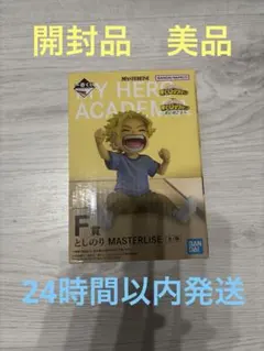 一番くじ　僕のヒーローアカデミア　更に向こうへ F賞　としのりMASTERLSE