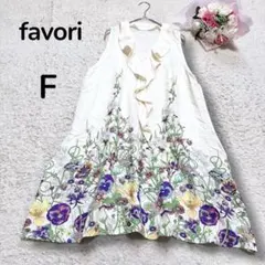 【favori】上品フリル　ノースリーブワンピース　裾花柄　大人フェミニン　F