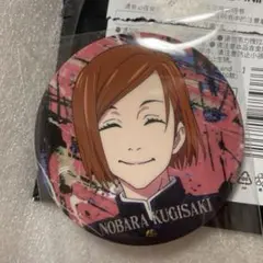 niko and… 呪術廻戦 中国限定 公式 缶バッジ　釘崎野薔薇