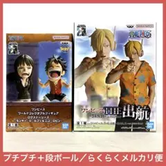 ワンピース 出航 ゾロ サンジ ログストーリーズ ルフィ ロビン 21個セット バンプレストブランド情報！「THE出航」シリーズにルフィ、ゾロ
