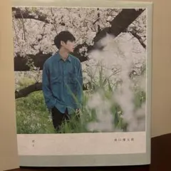 2026年最新】坂口健太郎の人気アイテム - メルカリ