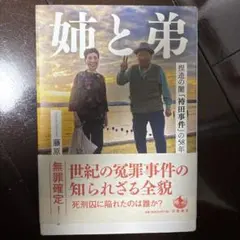 Item thumbnail for item 36aa9459-2feb-4972-9557-4bf4cca14564