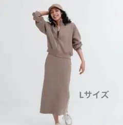 ユニクロ　ドライスウェットナローマキシスカート L ブラウン