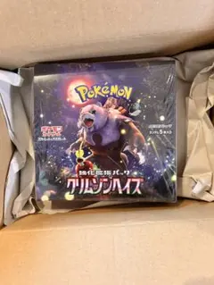 新品未開封】ポケモンカードゲーム クリムゾンヘイズ BOX シュリンク