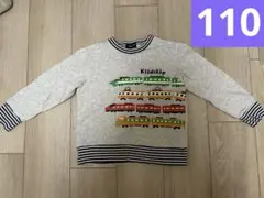 美品クレードスコープ長袖トレーナースウェット110KladSkapカットソー