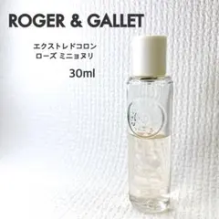 ロジェガレ エクストレドコロン ローズミニョヌリ 30ml