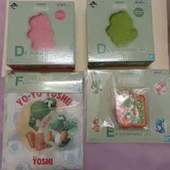 一番くじ ヨッシー グッズセット