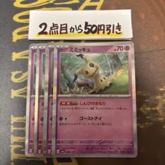 ブルー様 リクエスト 4点 まとめ商品