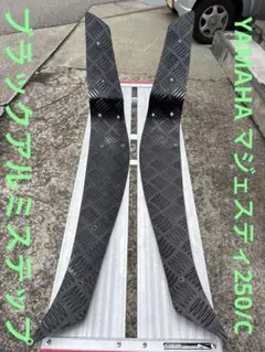 マジェスティC 250 グローブボックス SG03J YAMAHA - メルカリ