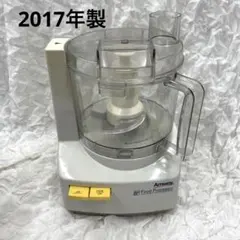 Amway Food Processor ホワイト 美品 - メルカリ