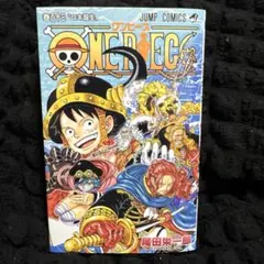 ワンピース 113巻 ONE PIECE 巻百十三 