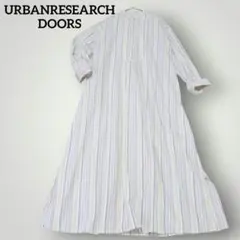 アーバンリサーチドアーズ　ストライプ 長袖 ロングシャツワンピース