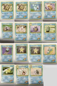 ポケモンカード 旧裏　まとめ売り　カスミ