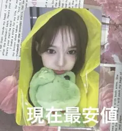 izna not just pretty music&drama サラン トレカ